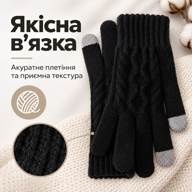Женские зимние шерстяные перчатки с начесом и сенсорными пальцами для экрана, черные KT9002844 - изображение 7