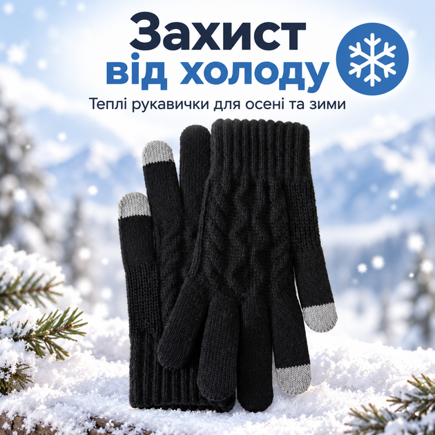 Женские зимние шерстяные перчатки с начесом и сенсорными пальцами для экрана, черные KT9002844 - изображение 8