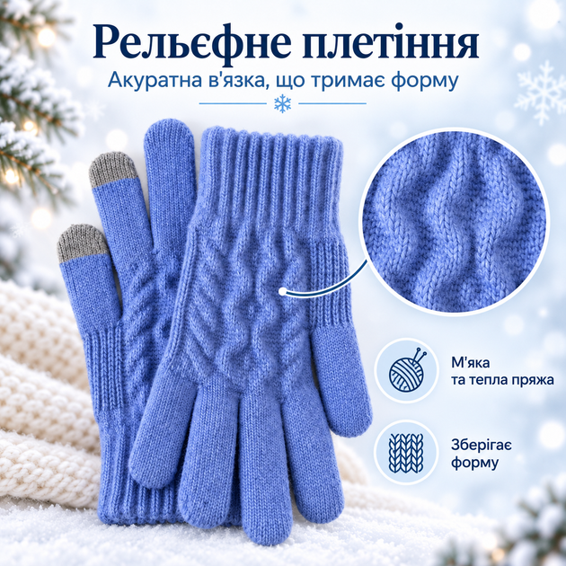 Варежки женские зимние шерстяные с начесом, сенсорные пальцы для экрана, синие KT9002841 - изображение 3