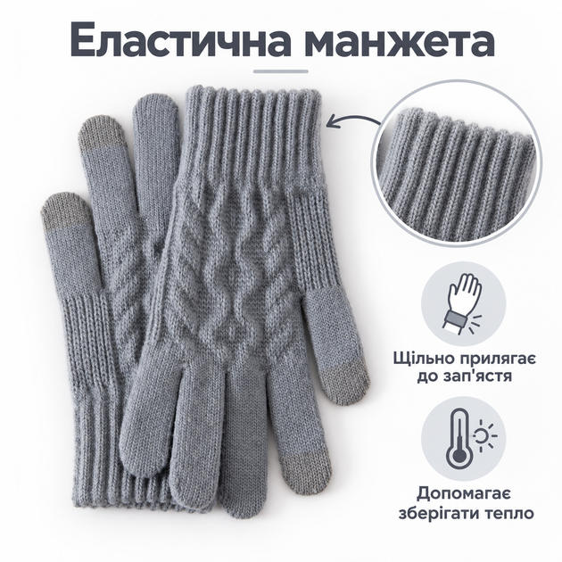 Варежки женские зимние шерстяные с начесом, сенсорные пальцы для экрана, серые KT9002842 - изображение 6