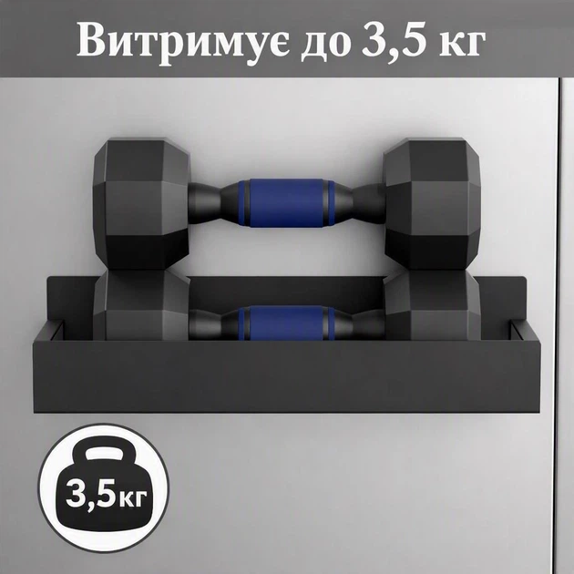 Настенная магнитная полка для специй, бытовы средств, принадлежностей пластиковая 8.5х27 см. Черный - Фото 8 Настенная магнитная полка для специй, бытовы средств, принадлежностей пластиковая 8.5х27 см. Черный - изображение 8