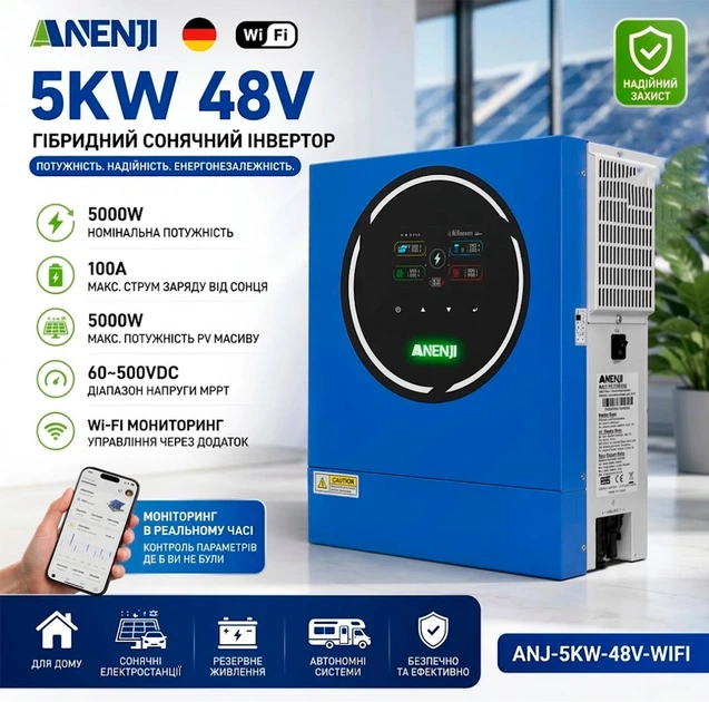 Гибридный инвертор ANENJI ANJ-5KW-48V-WIFI 5 кВт 48 В Wi-Fi - изображение 7