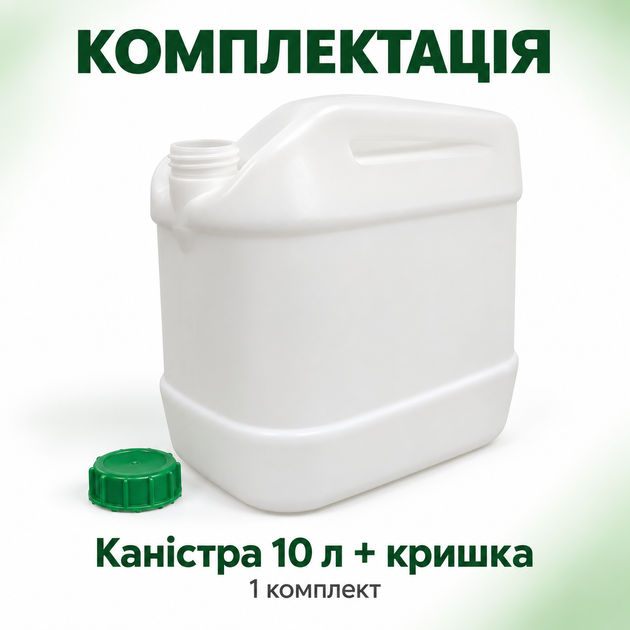 Канистра пищевая пластиковая Лемира 10 л для воды и жидких пищевых продуктов, герметичная, белая - изображение 4