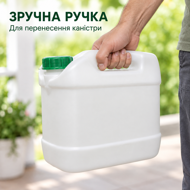 Канистра пищевая пластиковая Лемира 10 л для воды и жидких пищевых продуктов, герметичная, белая - изображение 5
