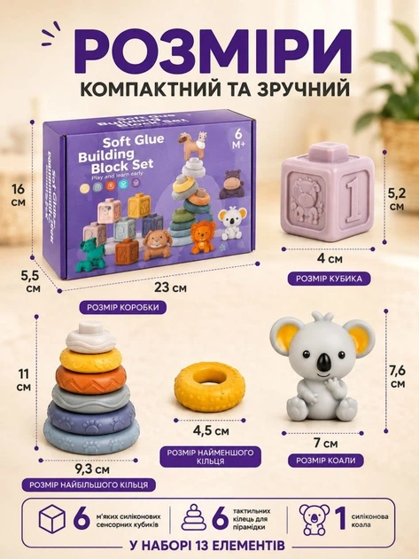 Розвиваючі іграшки для малюків та немовлят набір дитячих кубиків пірамідка сортер м'які тактильні сенсорні силіконові ігрові для купання з цифрами літерами тваринами формами гризунок коала Монтессорі для моторики логіки пам'яті - зображення 3