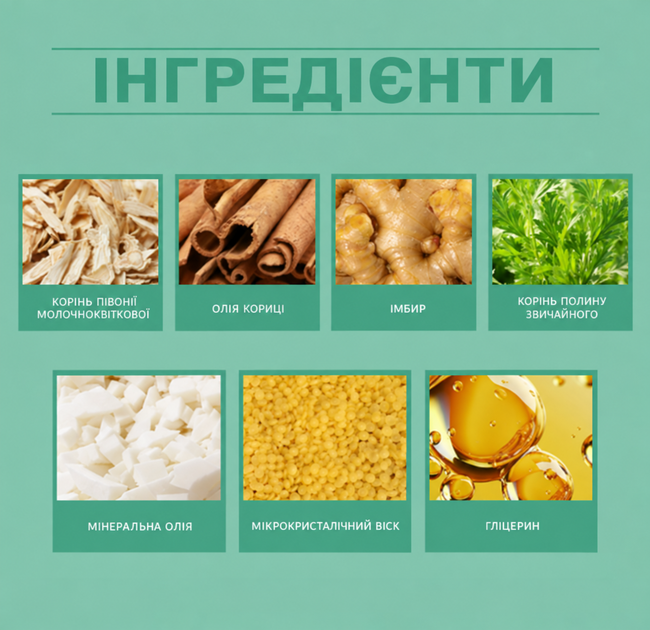 Трансдермальні патчі для схуднення та корекції фігури Ozempatch — жироспалювальний пластир на пупок, 4 шт (II) 34684 - Фото 3 Трансдермальні патчі для схуднення та корекції фігури Ozempatch — жироспалювальний пластир на пупок, 4 шт (II) 34684 - изображение 3