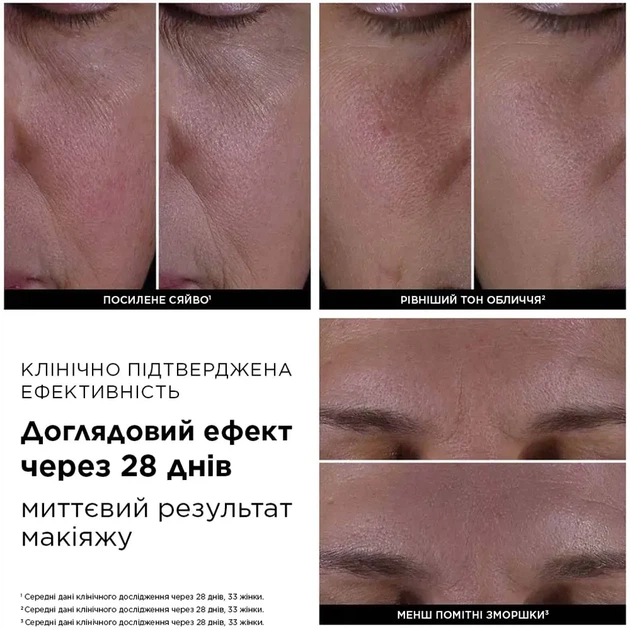 Омолоджуючий та освітлюючий тональний крем Clarins Double Serum Foundation L3N - Фото 3 Омолоджуючий та освітлюючий тональний крем Clarins Double Serum Foundation L3N - зображення 3