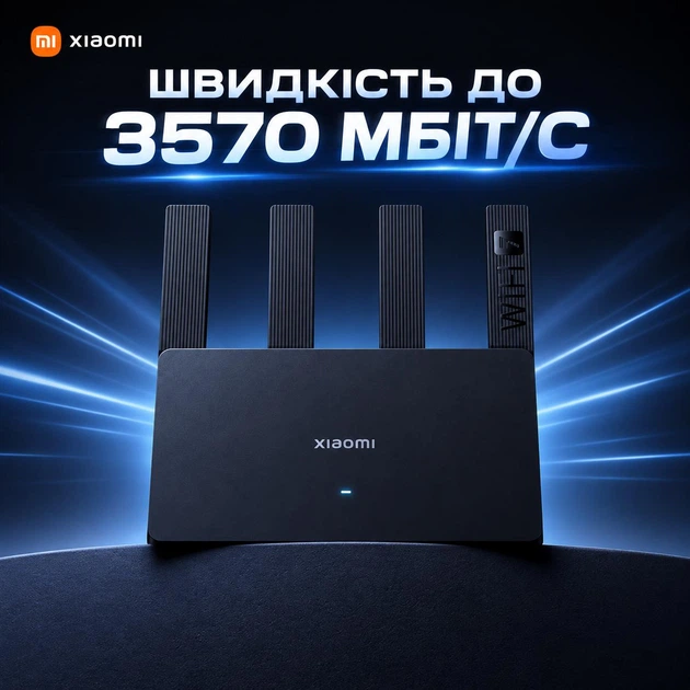 Маршрутізатор Xiaomi BE3600 Wi-Fi 7, до 3570 Мбіт/с, 4 антени Роутер, WAN 2.5G, Black - изображение 6