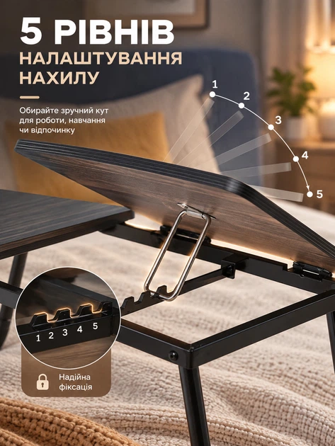 Складной столик для ноутбука с регулируемым наклоном Blow T14 Black - Фото 4 Складной столик для ноутбука с регулируемым наклоном Blow T14 Black - изображение 4