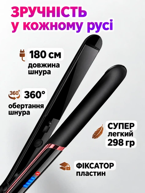Выпрямитель для волос утюжок выравниватель стайлер утюг, профессиональные щипцы для выравнивания укладки, быстрый нагрев, ЖК-дисплей, керамическое покрытие, система блокировки - Фото 6 Выпрямитель для волос утюжок выравниватель стайлер утюг, профессиональные щипцы для выравнивания укладки, быстрый нагрев, ЖК-дисплей, керамическое покрытие, система блокировки - изображение 6