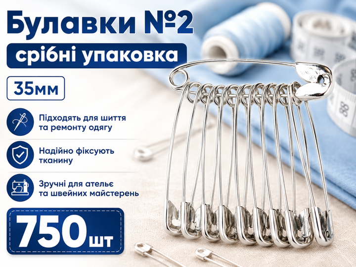 Булавки FROM FACTORY BNU №2 серебряные упаковка 750шт/35мм - изображение 4