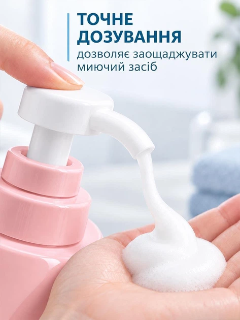 Дозатор для рідкого мила миючого засобу гелю шампуню антисептика у ванну на кухню 500 мл 2 шт VMHouse рожевий (0024-0123) - зображення 4