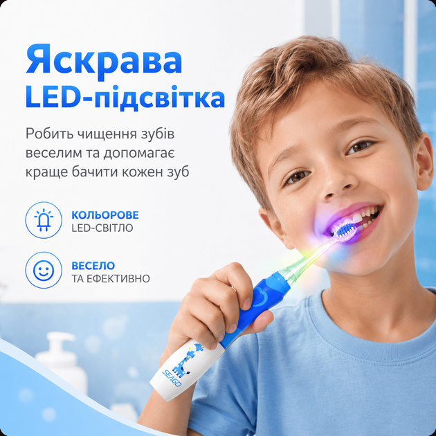Дитяча Електрична Зубна Щітка Звукова з LED Підсвічуванням Seago SG977 Блакитна - зображення 5
