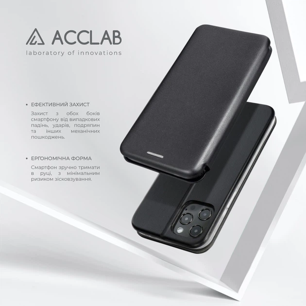 Чехол-книжка для смартфона Samsung Galaxy A27 ACCLAB Elegance Black (1283126642388) - Фото 3 Чехол-книжка для смартфона Samsung Galaxy A27 ACCLAB Elegance Black (1283126642388) - изображение 3