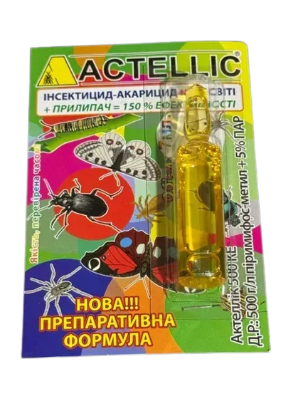 Інсектицид Syngenta ACTELLIC 7 мл - Фото 1 Інсектицид Syngenta ACTELLIC 7 мл - изображение 1