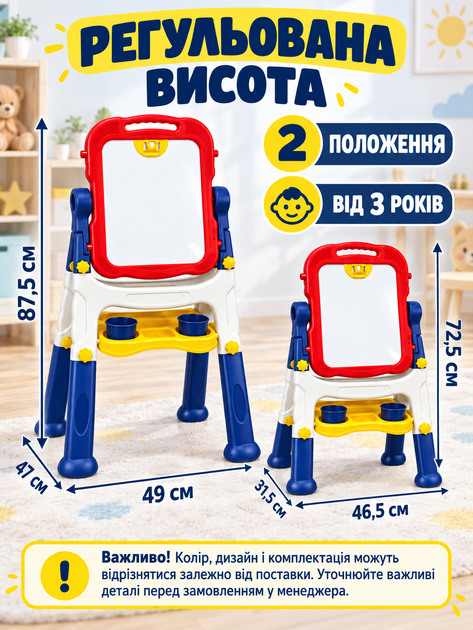 Детский двухсторонний магнитный мольберт для рисования маркерами и мелом со съемной доской и полочкой, красно-синий (49676394) - изображение 3