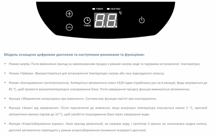 Водонагреватель hi-therm LUMIA DIGIT 100 DRY, сухой тэн - изображение 2