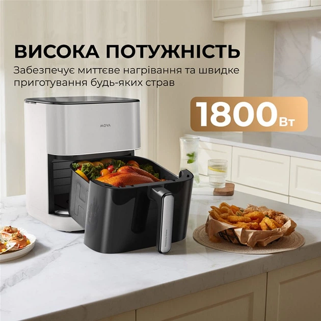 Мультипечь Mova FD10 Pro (VFF12A) - изображение 6