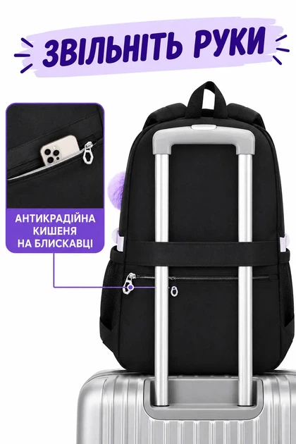 Рюкзак школьный для девочки чёрно-фиолетовым с бантом и брелком 43×29×14 см - изображение 4