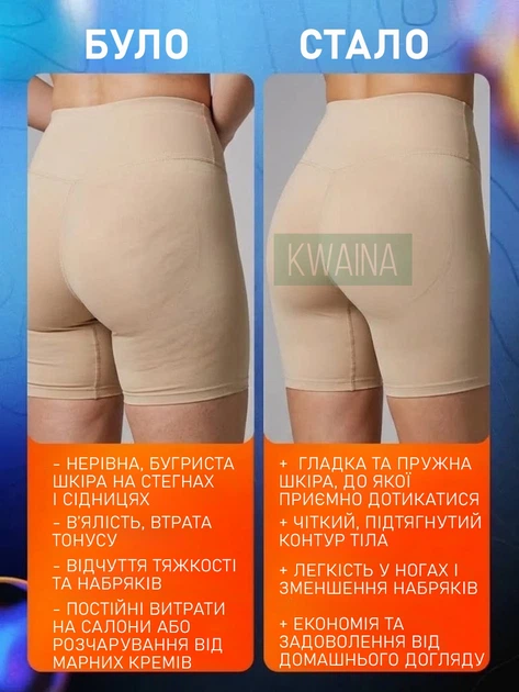Вакуумный антицеллюлитный массажер для тела с роликовыми насадками, аккумуляторный - изображение 6
