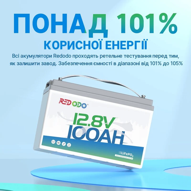 Аккумулятор Redodo LiFePO4 12V 100Ah (1280Wh) со встроенным BMS, 4000+ циклов - изображение 4