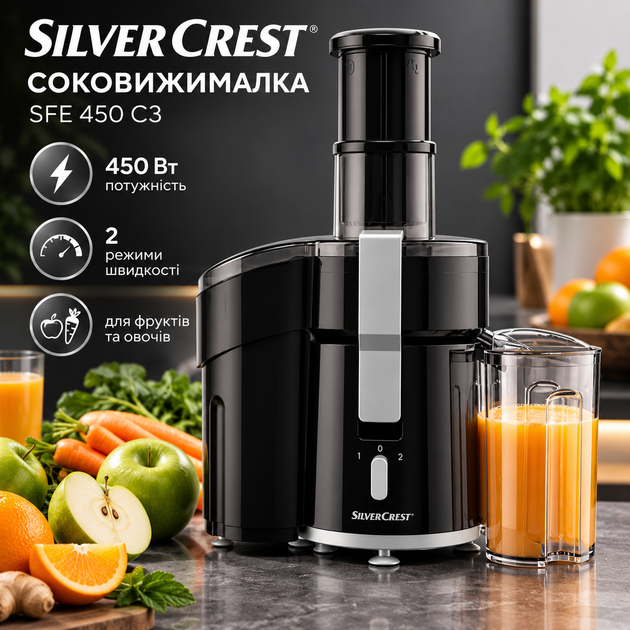 Электрическая соковыжималка SilverCrest SFE 450 C3 Black 450 Вт 2 скорости Соковыжималка для овощей и фруктов Центробежная - изображение 7