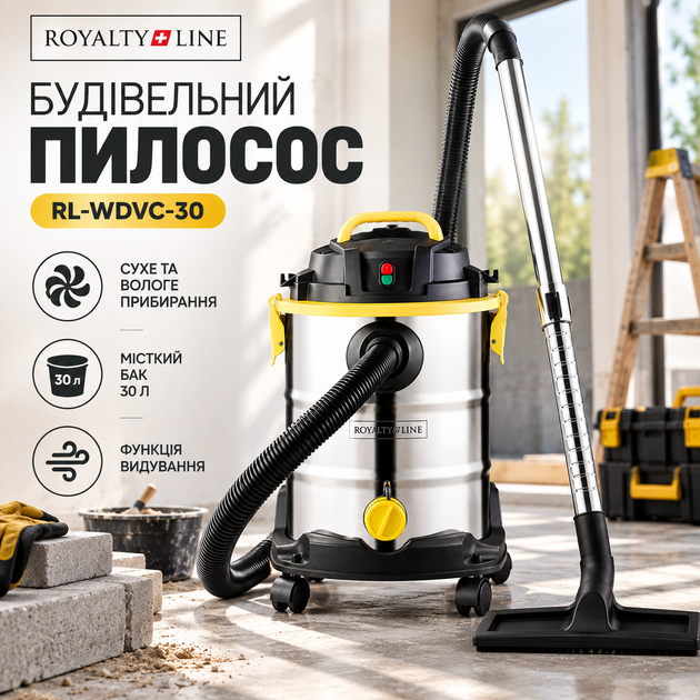 Промисловий пилосос Royalty Line RL-WDVC-30 резервуар 30 л Порохатяг будівельний для збору пилу та рідин Господарський для гаража - Фото 1 Промисловий пилосос Royalty Line RL-WDVC-30 резервуар 30 л Порохатяг будівельний для збору пилу та рідин Господарський для гаража - зображення 1