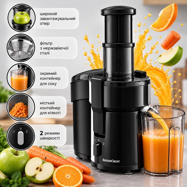 Соковыжималка SilverCrest SFE 450 C3 Black 450 Вт Центробежная соковыжималка для фруктов и овощей - изображение 4