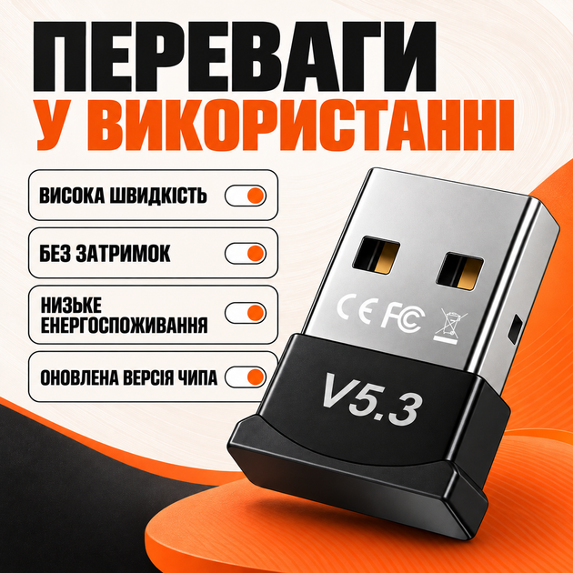 Bluetooth адаптер для ПК 5.3 Dual mode блютуз адаптер для наушников колонки мышки клавиатуры геймпада джойстика Bluetooth-адаптер USB для компьютера ноутбука блютус Low Energy EDR Realtek DL45 - изображение 6