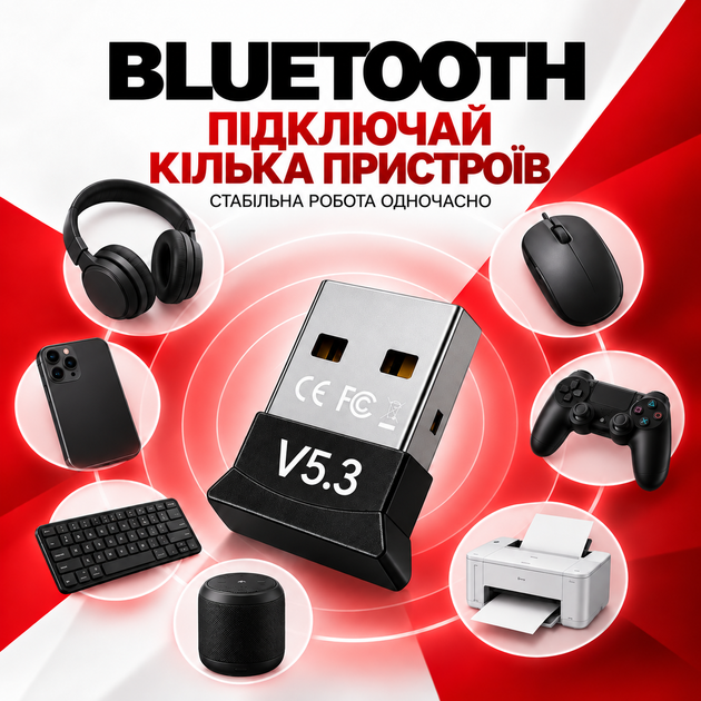 Bluetooth адаптер 5.3 для ПК ноутбука мыши клавиатуры принтеров наушников блютуз адаптер 5.3 Pavlysh DL28 - изображение 4