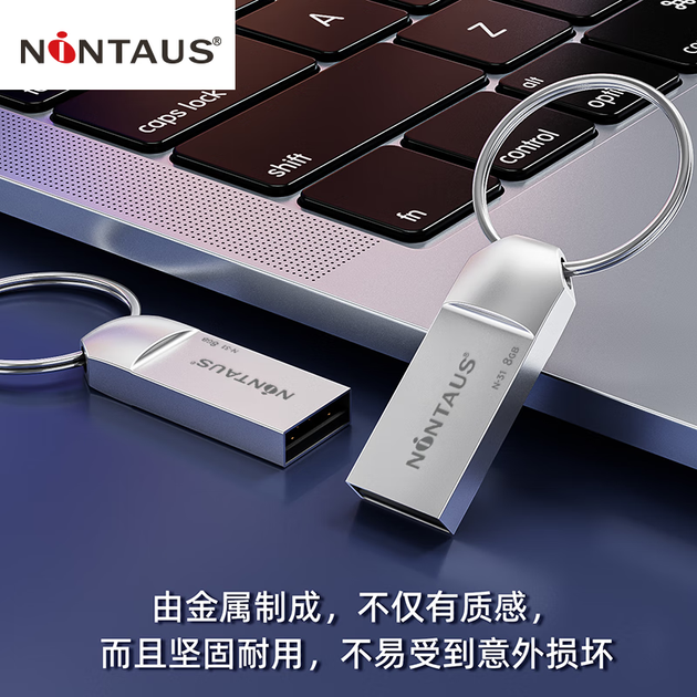 Флеш память USB NINTAUS N-31 8GB USB 2.0 Silver - Фото 5 Флеш память USB NINTAUS N-31 8GB USB 2.0 Silver - изображение 5