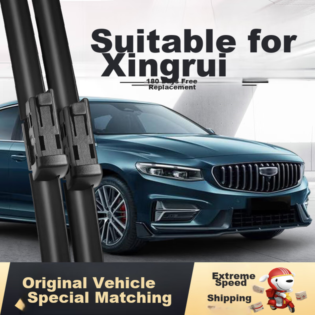 Стеклоочистители Deyun Geely Xingrui для моделей 2020-2026 годов, оригинальные заводские аксессуары для автомобильных стеклоочистителей, бесшовные специальные резиновые щетки. - изображение 5