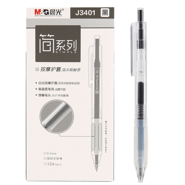 Ручка для экзаменов M&G Stationery, специальная рукоятка, 0,5 мм, черная, выдвижная, гелевая, с пулевидным наконечником, студенческая ручка, 12 шт./коробка AGPJ3401 Экзаменационная - Фото 4 Ручка для экзаменов M&G Stationery, специальная рукоятка, 0,5 мм, черная, выдвижная, гелевая, с пулевидным наконечником, студенческая ручка, 12 шт./коробка AGPJ3401 Экзаменационная - изображение 4