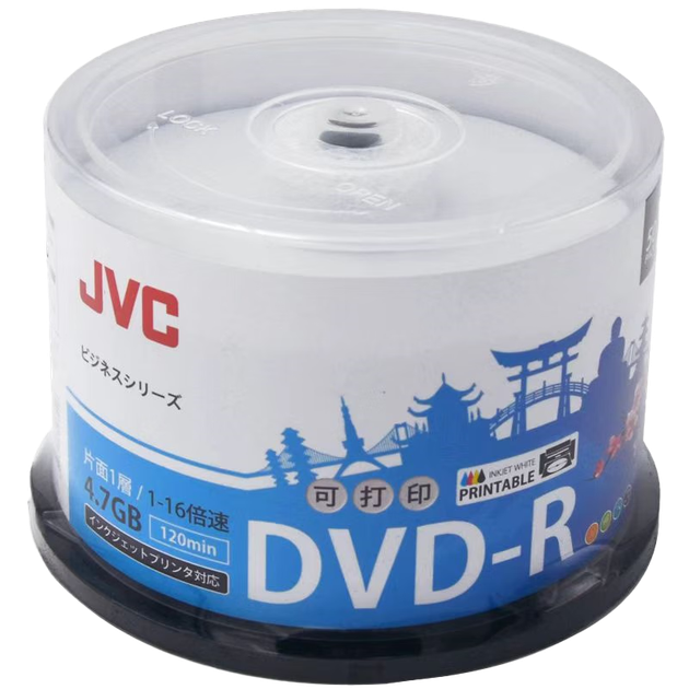Диски DVD-R от JVC, поверхность для печати, скорость 16x, записываемые диски/чистые диски объемом 4,7 ГБ, для аукционов/хранения видео/документов, упаковка из 50 штук в бутылках (поверхность для персонализации). - Фото 2 Диски DVD-R от JVC, поверхность для печати, скорость 16x, записываемые диски/чистые диски объемом 4,7 ГБ, для аукционов/хранения видео/документов, упаковка из 50 штук в бутылках (поверхность для персонализации). - изображение 2