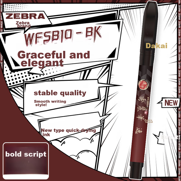 Быстросохнущая каллиграфическая кисть-ручка ZEBRA, кисть для тренировки почерка, каллиграфическая ручка для приглашений, WFSB10, большая, стандартная, черная, набор из 5 штук. - Фото 4 Быстросохнущая каллиграфическая кисть-ручка ZEBRA, кисть для тренировки почерка, каллиграфическая ручка для приглашений, WFSB10, большая, стандартная, черная, набор из 5 штук. - изображение 4