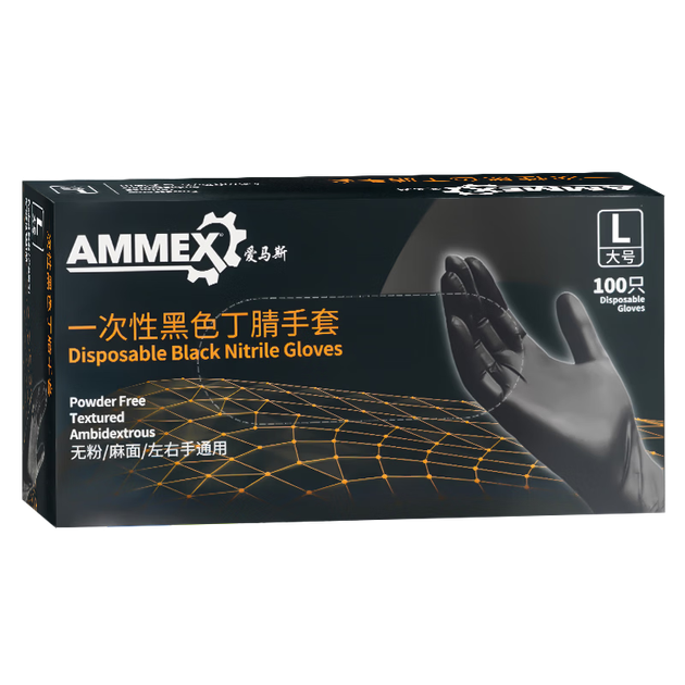 Одноразовые нитриловые перчатки AMMEX, 100 штук, размер L, утолщенные, прочные, водонепроницаемые, защитные для лаборатории, кухонные, черные. - Фото 4 Одноразовые нитриловые перчатки AMMEX, 100 штук, размер L, утолщенные, прочные, водонепроницаемые, защитные для лаборатории, кухонные, черные. - изображение 4