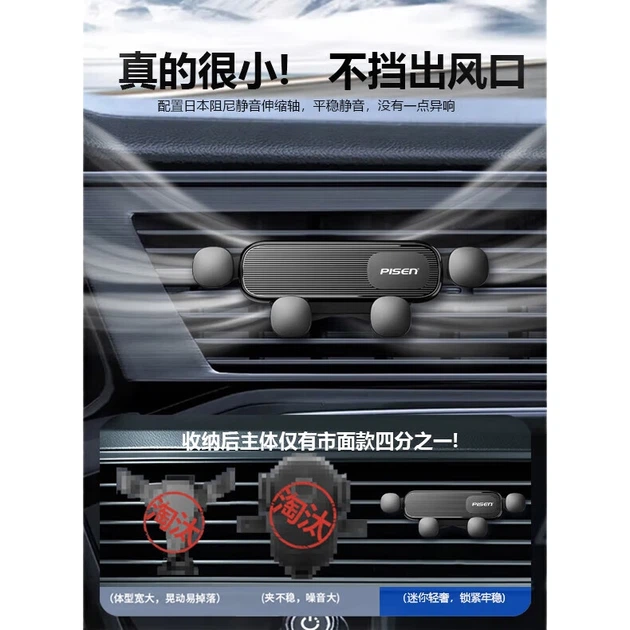 Автотримач для телефону Pisen на дефлектор Black - Фото 1 Автотримач для телефону Pisen на дефлектор Black - зображення 1