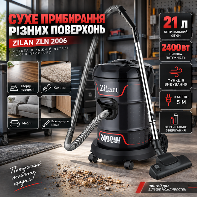 Промисловий пилосос Zilan ZLN2006 21 л будівельний без мішка 2400 Вт пилосмок для сухого прибирання 200 Вт з функцією видування миючим фільтром кабелем 5 м для дому майстерні - Фото 3 Промисловий пилосос Zilan ZLN2006 21 л будівельний без мішка 2400 Вт пилосмок для сухого прибирання 200 Вт з функцією видування миючим фільтром кабелем 5 м для дому майстерні - зображення 3