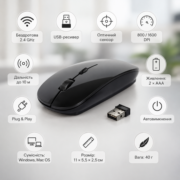 Компьютерная мышка MOUSE IP G-132 оптическая для ПК и ноутбука 5270 - Фото 2 Компьютерная мышка MOUSE IP G-132 оптическая для ПК и ноутбука 5270 - изображение 2