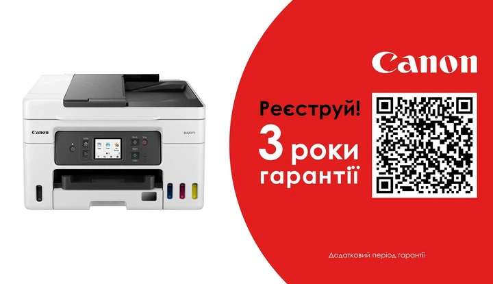Багатофункціональний принтер Canon MAXIFY GX4040 A4 струменевий кольоровий з Wi-Fi - зображення 9