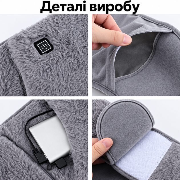 Електричний пояс-грілка USB для живота, попереку та спини з підігрівом і кишенями для рук Електрогрілка USB Згрівальний пояс для дому, роботи й відпочинку - зображення 4