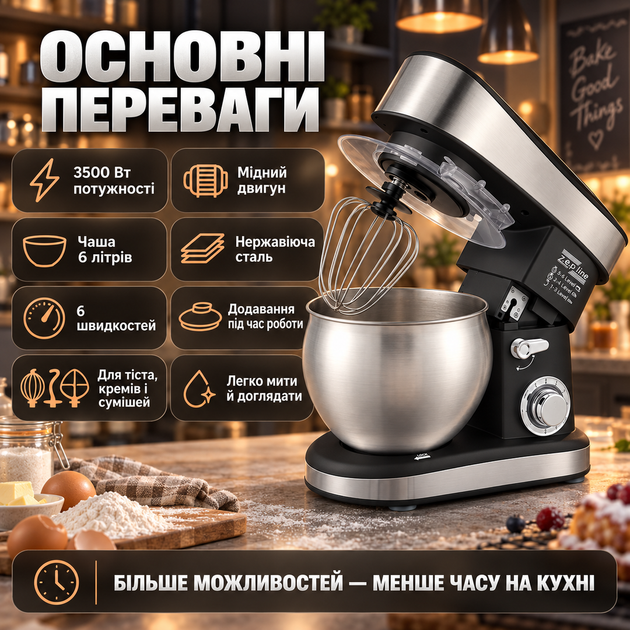 Кухонний комбайн планетарний ZP-137 Тістомісильна машина Міксер Професійний для густого тіста 4в1 3500 Вт 6 літрів - Фото 5 Кухонний комбайн планетарний ZP-137 Тістомісильна машина Міксер Професійний для густого тіста 4в1 3500 Вт 6 літрів - зображення 5