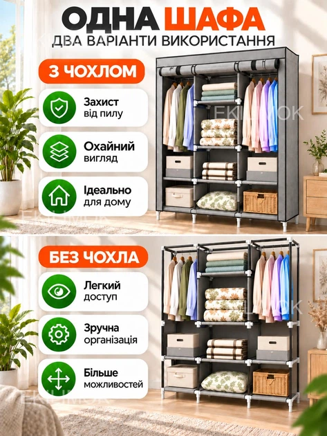 Тканинна шафа органайзер для одягу та речей 130х45х175 см, мобільна розбірна збірна текстильна шафа-органайзер на 3 секції, гардеробна з металевим каркасом, для квартири, гуртожитку, дачі Сіра - зображення 3
