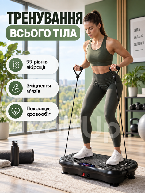 Виброплатформа для тренировок до 150 кг с 99 уровнями скорости, пультом, эспандерами и LED-дисплеем 53×35×15 см антрацит - изображение 4