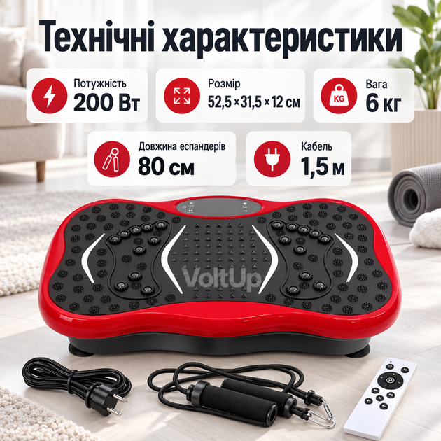Виброплатформа для фитнеса • 200 Вт, 99 скоростей, 5 программ, Bluetooth, USB, эспандеры, до 150 кг - изображение 2