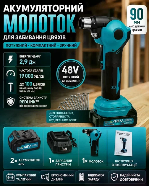 Аккумуляторный молоток KRAFFTEC 48V • Бесщеточный перфоратор KRAFFTEC 48V 3,3 Дж с 2 АКБ 4,0 Ач и кейсом 58876 - изображение 5
