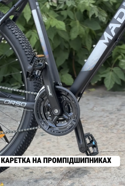 Велосипед Спортивний 29" Corso MADMAX MD-29555 Алюмінієва рама 20" Гідравліка Shimano Altus/Acera 24 швидкості - изображение 6