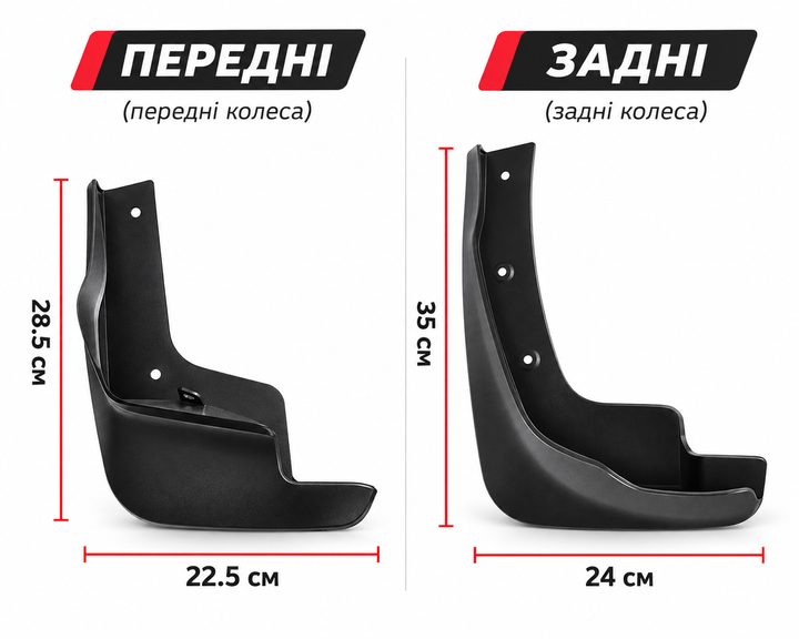 Брызговики Nissan Qashqai J12 2022 - 2025 4 шт. - Фото 4 Брызговики Nissan Qashqai J12 2022 - 2025 4 шт. - изображение 4