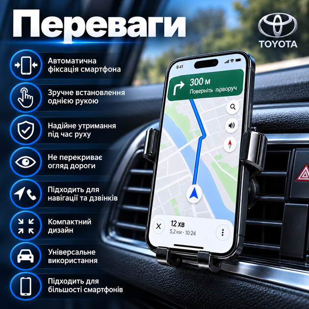 Универсальный автодержатель для смартфона на дефлектор Toyota автомобильный держатель для телефона в гравитационную машину. - изображение 3