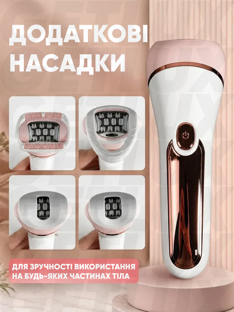 Эпилятор акумуляторный женский электрический с насадками 6 в 1 с подсветкой женская бритва для удаления волос - изображение 5